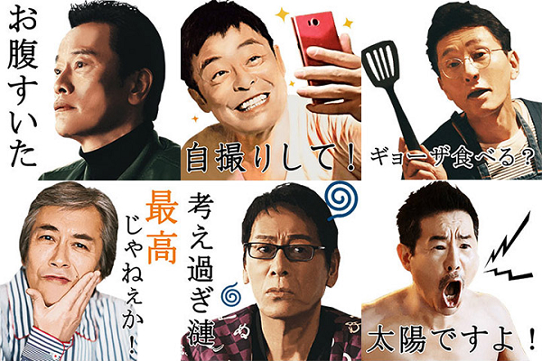 日劇 Byplayers 遠藤憲一 大杉漣 松重豐主演