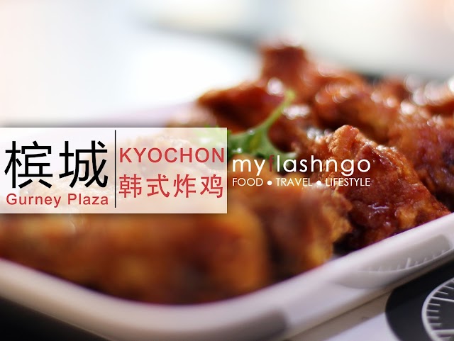 ● Penang Food Blog | 韩式炸鸡 KyoChon 1991 @ Gurney Plaza