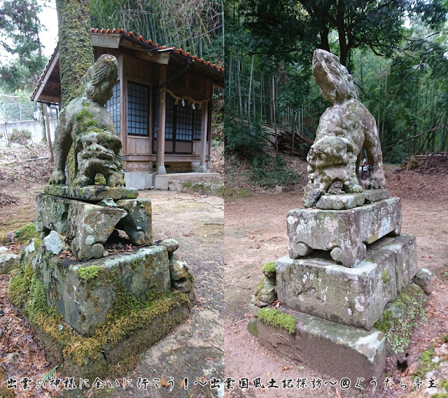 嘉羅久利神社　狛犬