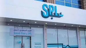 فتح باب التعيين بالبريد السعودي سبل بالسعوديه2023/1/20