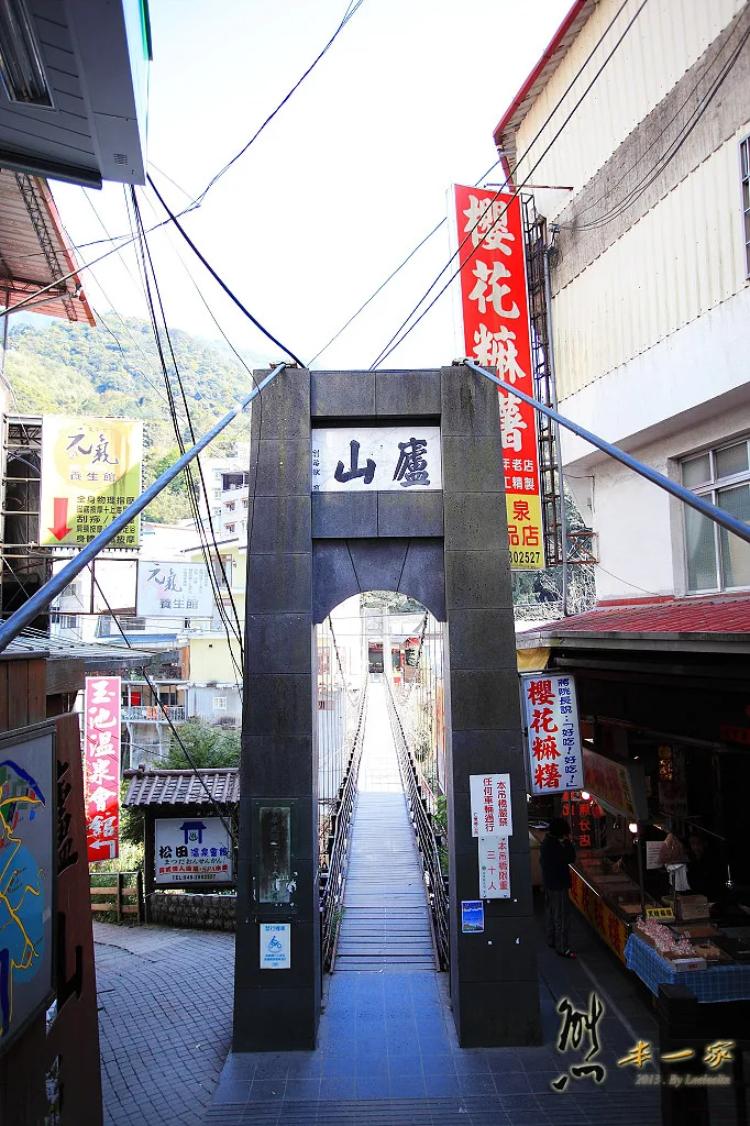 廬山吊橋｜蔣公行館｜天廬飯店｜賽德克巴萊古戰場