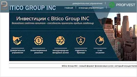 Bitico Group Inc обзор и отзывы HYIP-проекта