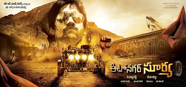 Auto Nagar Surya Movie Trailer