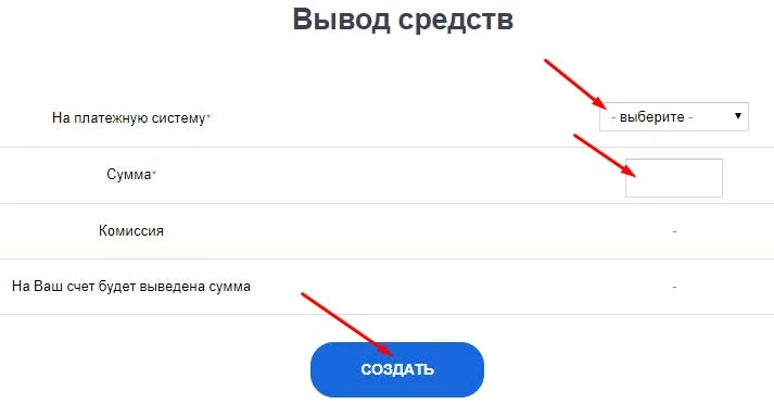 Регистрация в Resalexs 8