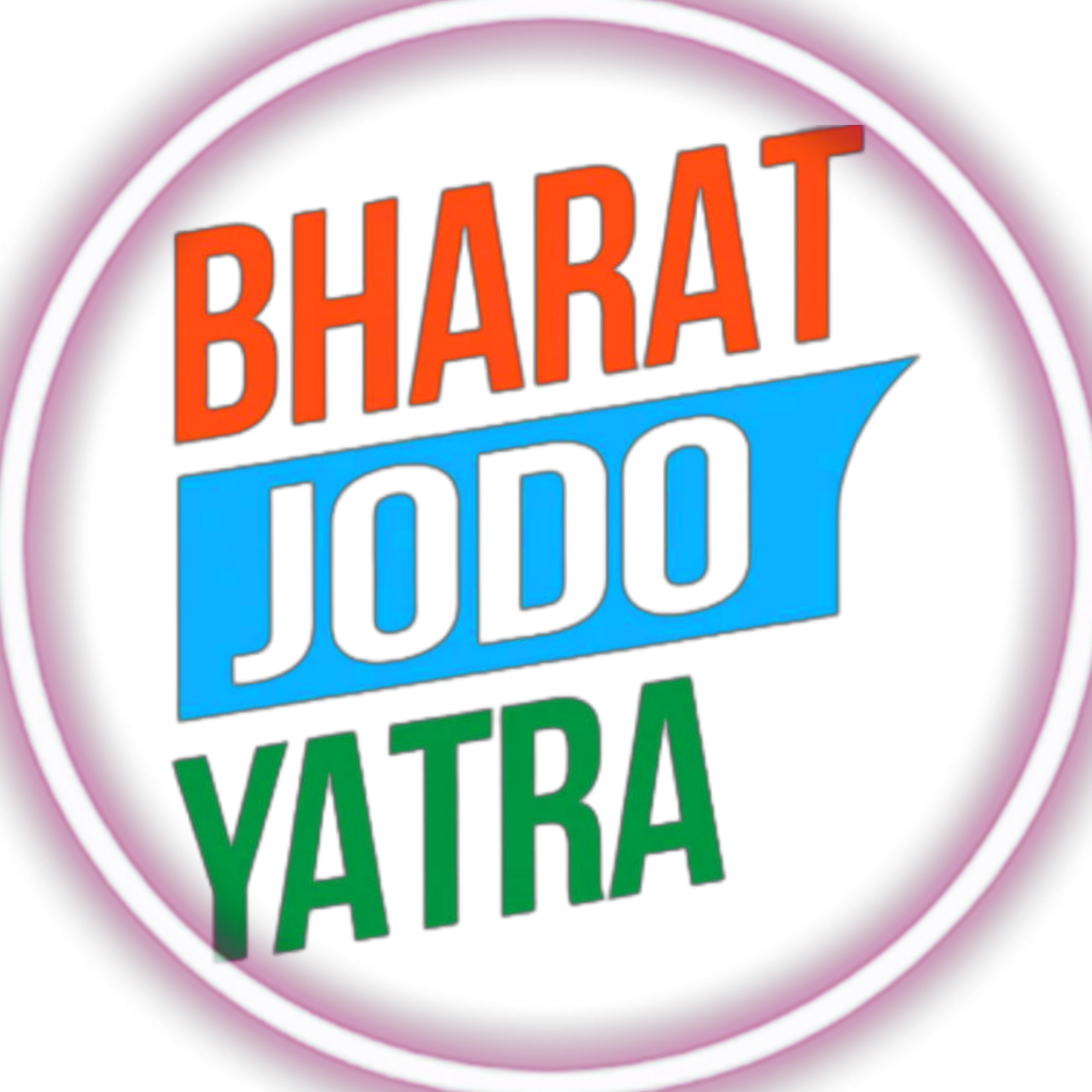 भारत जोड़ो यात्रा | Bharat jodo Yatra image DP wallpaper