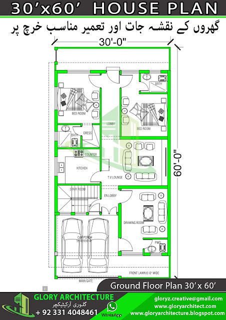 7 marla house design corner, 7 marla house plan corner, 7 marla house plan, 7 marla house map