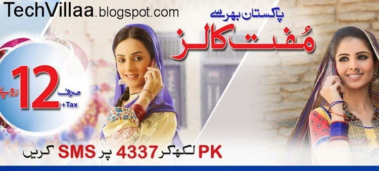 Warid Pakistan Offer