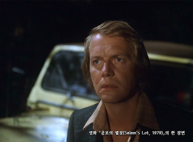 공포의 별장(Salem's Lot, 1979) scene 02