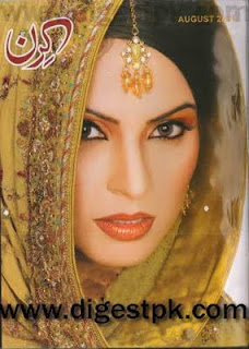 Kiran Digest August 2011 pdf-