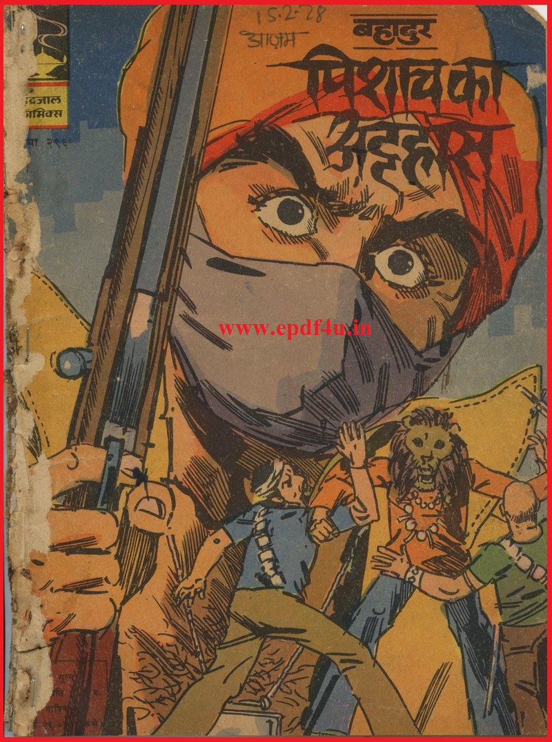 Pishach ka Attasha Horror Comics