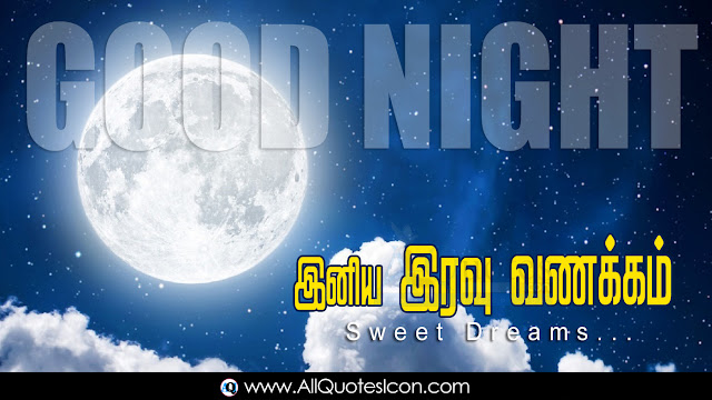 Tamil-Good-Night-Tamil-quotes-Whatsapp-images-Facebook-pictures-wallpapers-photos-greetings-Thought-Sayings-free