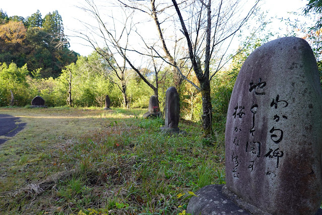 鳥取県西伯郡南部町上中谷 緑水湖 文芸の小径