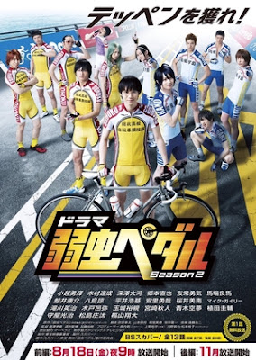 Yowamushi Pedal Live Action Season 2 Episode 1-7 END [BATCH] Sub Indo, Yowamushi Pedal, Yowamushi Pedal live action, yowamushi pedal live action subtitle indonesia, yowamushi pedal subtitile indonesia, yowamushi pedal live action season 1, yowamushi pedal season 1 sub indo, yowamushi pedal s1 sub indo, yowamushi pedal season 1 live action batch, yowamushi pedal batch