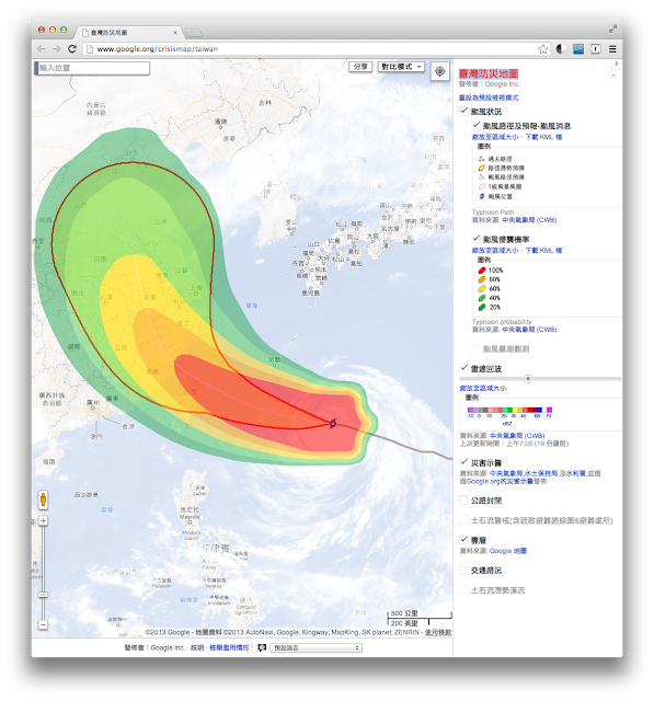 Google 臺灣防災地圖（台風侵襲機率）