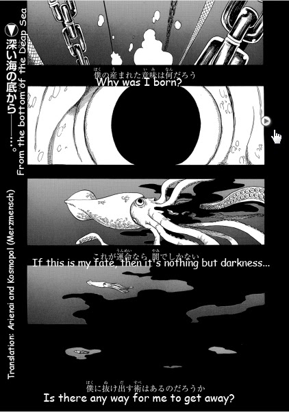 Cloverfield Manga Kishin Part I