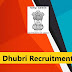Dhubri Recruitment 2022 – 55 Head Teacher, Assistant Teacher & Other Vacancy