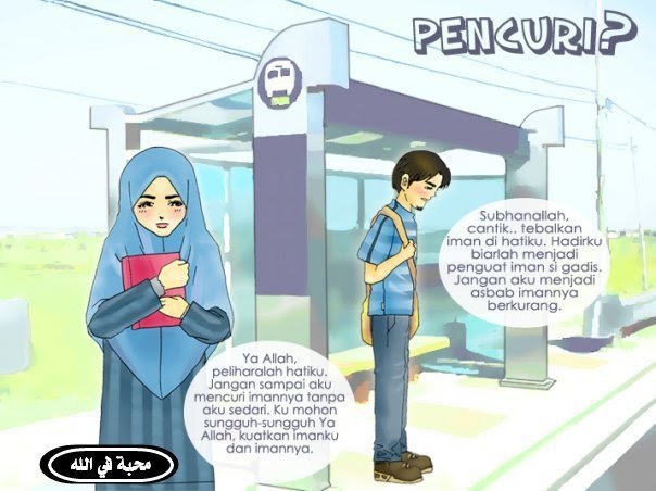 Blog ILMAM PERBAHASAN MELIHAT AURAT SESAMA  JENIS  ANTARA 