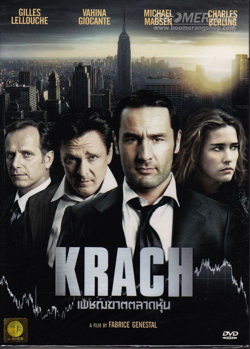 Krach (2012): เพชฌฆาตตลาดหุ้น [VCD] [Master]-[พากย์ไทย]