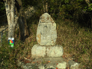 赤穂市の雄鷹台山、登山口にある石碑