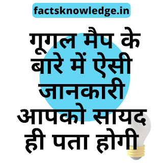 What is latitude and longitude in hindi