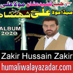 https://www.humaliwalayazadar.com/2020/03/zakir-hussain-zakir-manqabat-2020.html