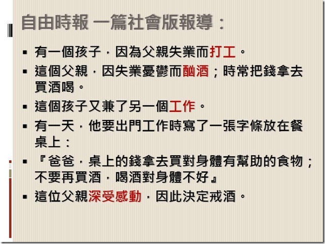投影片26