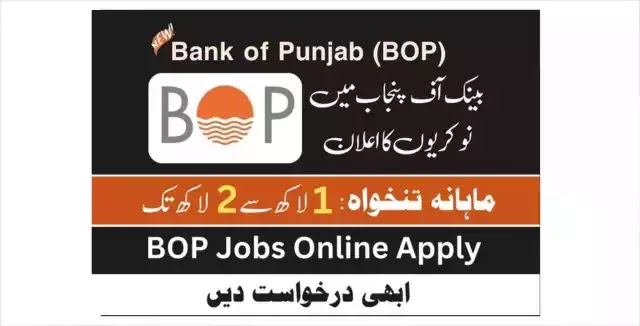 Job Opportunities at Bank of Punjab (BOP) in 2023