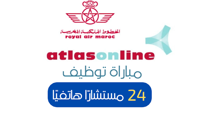 Royal Air Maroc