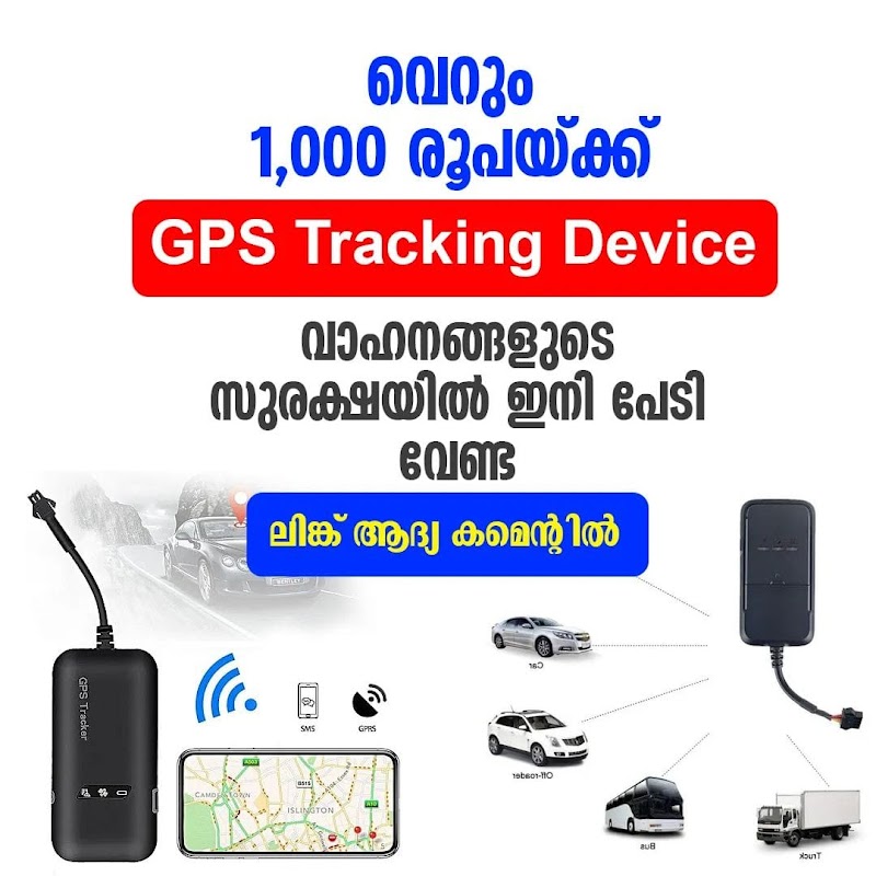 GPS Tracking Device For Your Vehicle