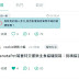 Press 電子媒體社群報導和獎項