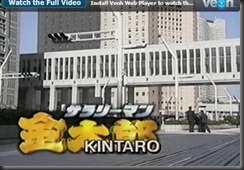 サラリーマン金太郎 第11話 最終回 俺一生忘れないっス 特盛りムービー