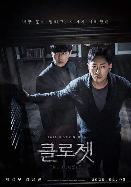 Review Film Closet (2020) - Poster Film the Closet (2020) Film ini ditulis sekaligus disutradarai oleh Kim Kwang-bin.