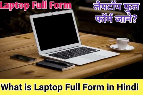 what is laptop full form, laptop full form kya hai
