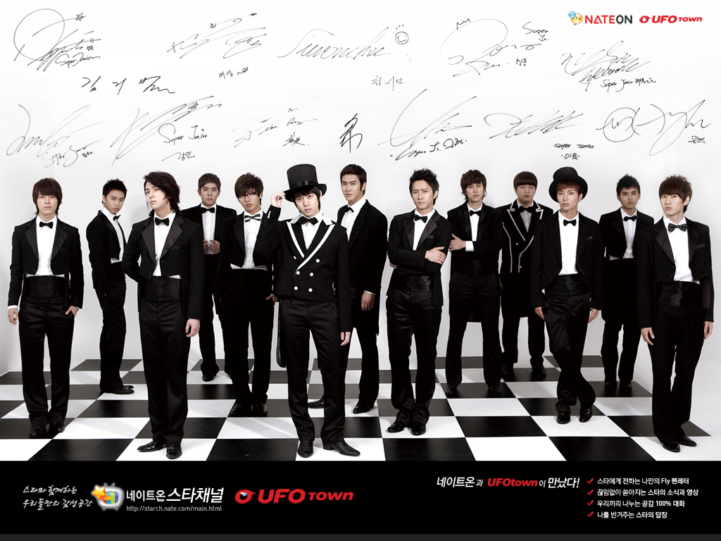 Super Junior Galleries: Cute Super Junior's Wallpapers