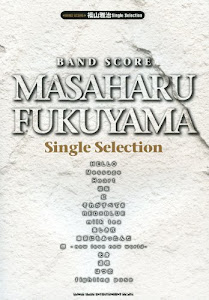 バンド・スコア 福山雅治 Single Selection