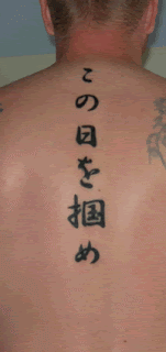 Kanji tattoo design