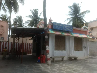 Agara , Bengaluru