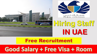 Dubai Customs Jobs, Free Dubai Jobs, Jobs In Dubai, Job in uae, Free jobs in dubai, Free visa jobs in dubai,