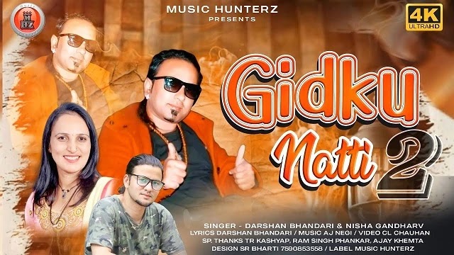 Gidku Natti 2 - Darshan Bhandari and Nisha Gandharv | Himachali Song Lyrics 2022