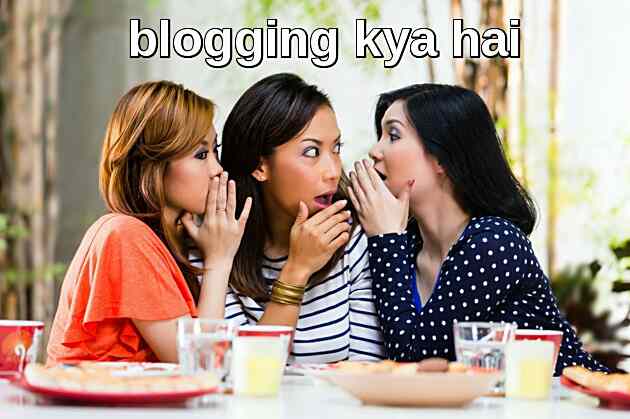 Blogging Kya Hai Puri Jankari Hindi Me