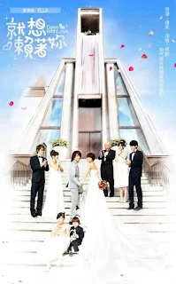 Drama Taiwan - Down with Love