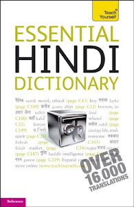 Essential Hindi Dictionary: Hindi-English / English-Hindi