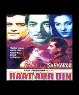 Raat Aur Din Movie, Hindi MOvie, Telugu Movie, Punjabi Movie, Kerala Movie, Bollywood Movie, Free Watching Online Movie, Free Movie Download