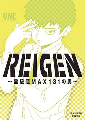 - Reigen de One