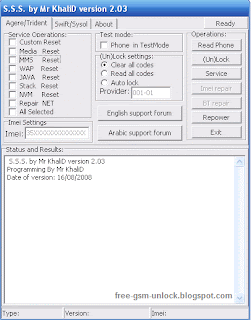 Samsung service software v2.03 FINAL unlock free