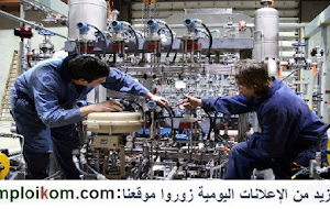 Recrutement de 5 Techniciens De Maintenance Sur Installation Industrielle Automatisé  sur TETOUAN