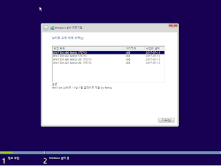   레미쯔, 레미쯔 윈도우7, 레미쯔 os, 레미쯔 rs3, 레미쯔 블로그 주소, 윈도우10 레미쯔, 윈도우10 remiz, win 10 pro x64 rs3 16299.64 유틸통합 2017.11 remiz, remiz 블로그, 오에스매니아, 프리모 램 디스크