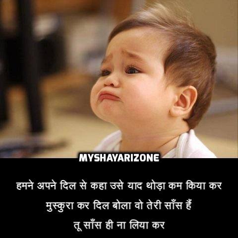 Sad Love Yaadein Shayari Lines 😟