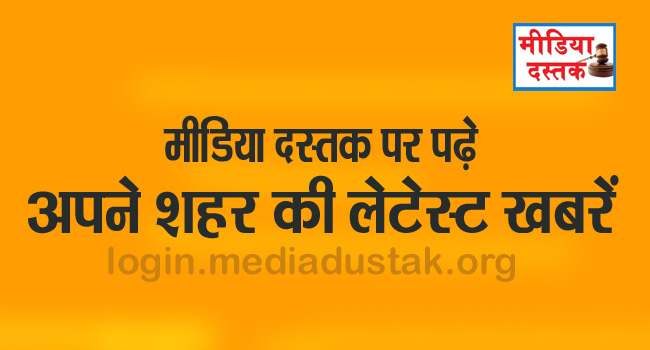 लखनऊ में DRM आफिस की महिला बाबू रिश्वत लेते गिरफ्तार