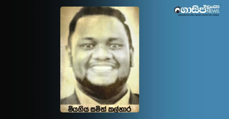 samith-kalhara-doctor-dies